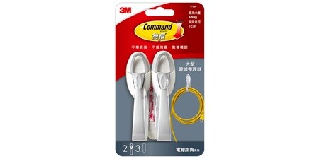 無痕™ 大型電線整理器
