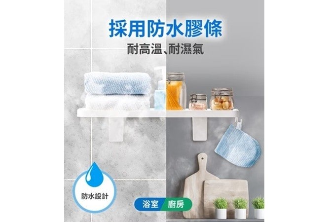 無痕浴室收納籃
