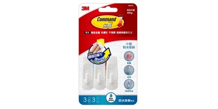 無痕防水小型掛鉤

