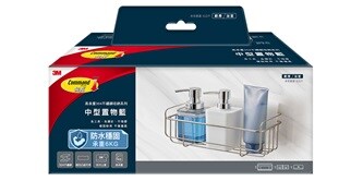無痕中型置物籃
