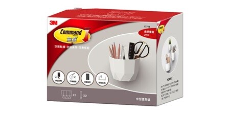 無痕™ LIFESTYLE收納系列─中型置物盒
