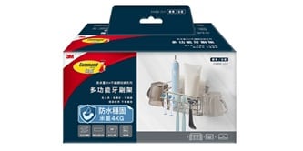 3M無痕多功能牙刷架
