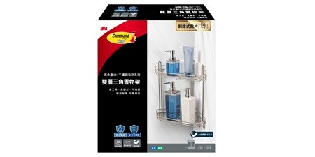 3M™ 無痕™ 高承重雙層三角置物架，使用防水貼片

