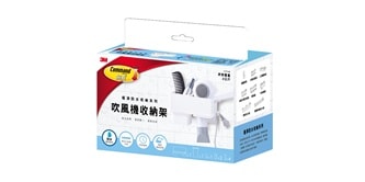 無痕極淨防水吹風機架
