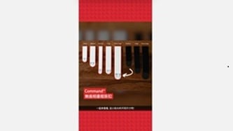 各種尺寸的無痕相/畫框掛扣
