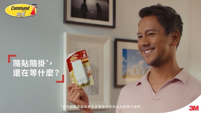 使用無痕相/畫框掛扣佈置充滿回憶的照片牆
