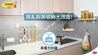 使用置物架、肥皂架、菜瓜布架整理廚房用品
