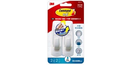 無痕防水大型掛鉤 18011G
