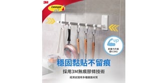 3M無痕多用途排勾組
