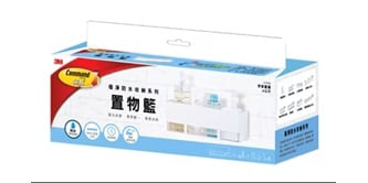 無痕浴室收納置物籃
