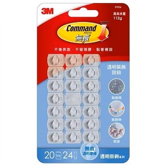 無痕™ 透明裝飾用掛鉤 
