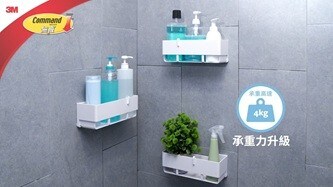 在各種居家空間使用置物籃收納產品
