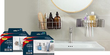 在浴室洗手台上方牆面安裝3M™ 無痕™ 高承重中型置物籃與多功能牙刷架，讓洗漱用品方便取得。
