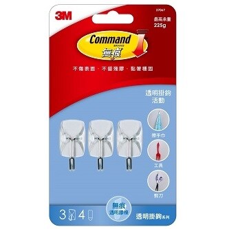 3M™ 無痕™ 透明活動掛鉤 37067CLR
