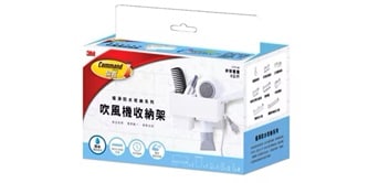 無痕吹風機收納架
