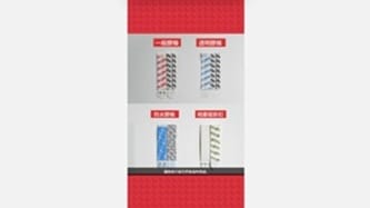 各種無痕膠條的比較
